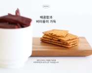 하루방제과점2호 | 하루제과