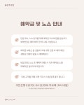 네일마루&도나보나 | 보나네일