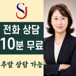 철원이평행정사사무소 | 수제이행정사사무소