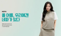 씨유 포항오광장점 | 네파 포항오광장점