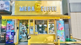 메가엠지씨커피송도SK뷰점 | 메가MGC커피 송도로터리점
