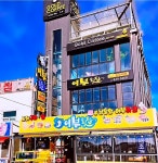 어부횟집