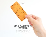 하루방제과점2호 | 하루제과