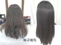 장인경헤어샵 | 이영경헤어샵