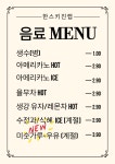 로스트앤베이크키친랩 | 한스키친랩