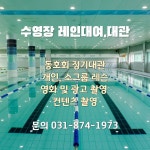 석갑산 체육장 2(정상) | 석천스포츠