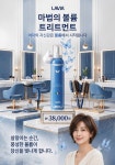 mowan10헤어 하늘채 야음점 | 모완10헤어 하늘채 야음점