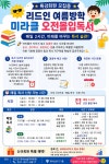 리드인동탄치학원 | 리드인 동탄 북광장점