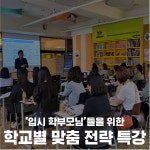 아발론랭콘잉글리쉬 내포어학원