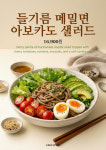 월드카페익투스 | 카페 익투스 ectus