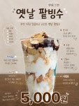 효담건설 주식회사 | 효담