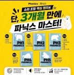 뮤엠영어성수초점영어교습소 | 뮤엠영어 왕곡초점영어교습소