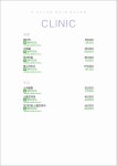 씨유 시흥신천역점 | 에이바헤어 시흥신천역점