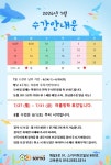 소마사고력수학세종고운학원 | 소마사고력수학 세종해밀학원