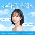 델포이내과의원내 | 내미안내과의원