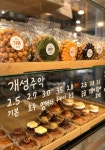 효담건설 주식회사 | 효담