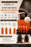 mowan10헤어 하늘채 야음점 | 모완10헤어 하늘채 야음점
