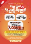 엔씨안산캐리스노트 | 소극장 NC백화점 안산고잔점