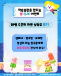 삼성영어탄현서광 | 삼성영어셀레나 삼현학원
