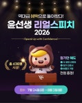 윤선생우리집앞영어교실이지더원영어교습소 | 윤선생우리집앞영어교실 삼송초 교습소