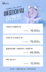 은평아이디의원