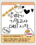윤선생우리집앞영어교실오산다온영어교습소 | 윤선생우리집앞영어교실 샛별영어교습소