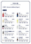 대명전산폼산업 | 폼
