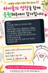 리드인독서논술성주점오름보습학원 | 리드인 독서논술학원 두산위브점