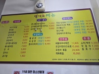 24시해정옥국밥 | 24시명가옥전주콩나물국밥