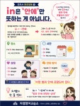 차쌤영어교습소