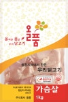 웰스포사우나구내식당 | 웰푸드