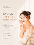 아티원 뷰티스튜디오