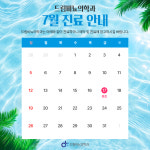 드림비뇨기과문경점 | 드림비뇨의학과의원