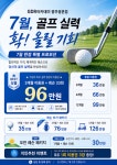 GDR아카데미 광주 쌍촌점