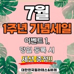 리본필라테스고덕상일점평생교육원 | 대한민국필라테스&바레 평생교육원
