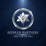 제이엔제이비즈파트너스 | 비즈플러스 파트너스