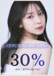 그로잉살롱 청량리역점