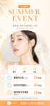 럭셔리뷰티 대전행복점 | 리나뷰티 대전본점