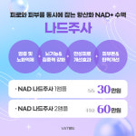 밴스의원 신사역