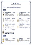 대명전산폼산업 | 폼