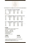 루아펫살롱