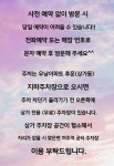 큐사랑덕소역점 | 큐사랑 여주역점