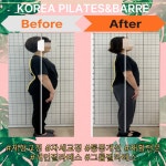 대한민국필라테스&바레 평생교육원