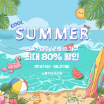 노블레인참솔방가구좌천지점 | 노블365가구홈