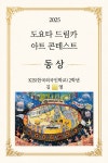 로미프렌즈미술교습소 | 도곡프렌즈미술교습소