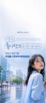 더블유티메소드유성 | WT메소드 유성대덕점