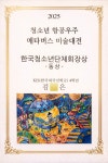 로미프렌즈미술교습소 | 도곡프렌즈미술교습소