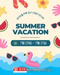윤선생우리집앞영어교실오산다온영어교습소 | 윤선생우리집앞영어교실 샛별영어교습소