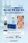 골드뷰티앤숲칼프 | 뷰티앤숲칼프