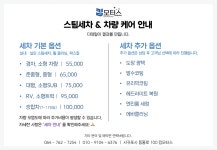 킴스카케어 | 킴모터스